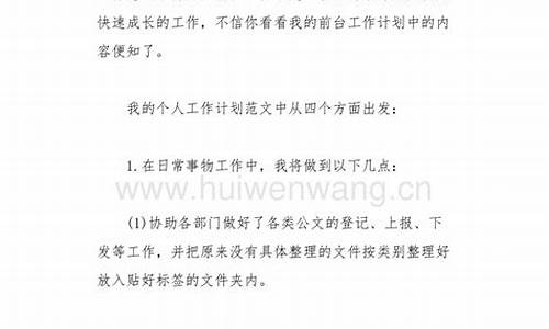 门窗厂跟单文员主要做些什么内容_门窗厂跟