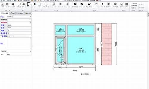 新格尔门窗cc_新格尔门窗CC软件画图详