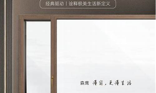 森鹰铝包木门窗价格_森鹰铝包木门窗价格查