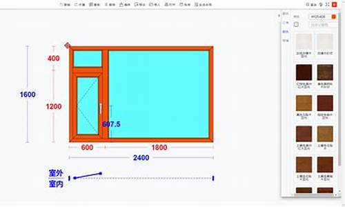 画门窗怎么画_画门窗免费版