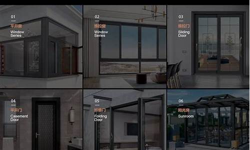 二线品牌门窗排名_二线品牌门窗