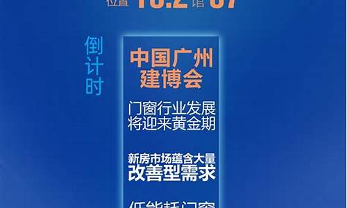 门窗加盟一线品牌怎么样_门窗加盟一线品牌