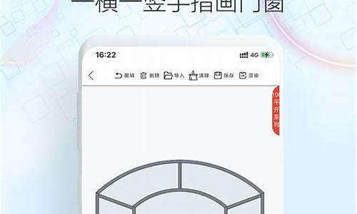 画门窗电脑版登录网页版_画门窗软件下载