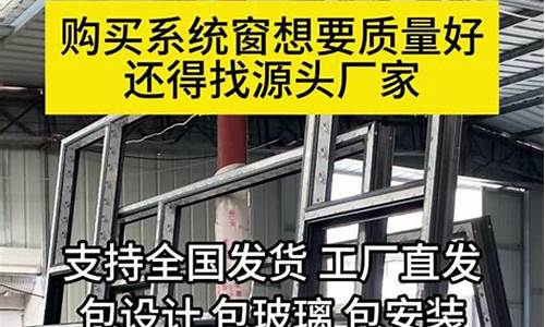 泉州门窗安装师傅_急招门窗安装工