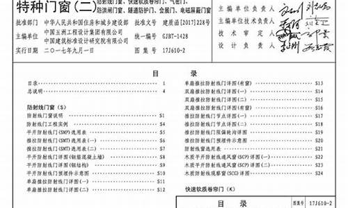 门窗厂主要干什么_门窗厂百度文库