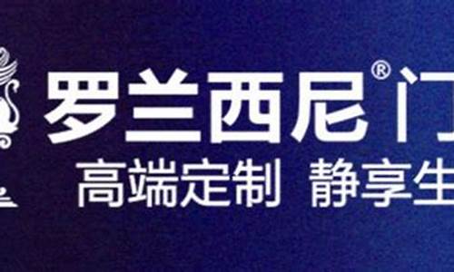 国内知名门窗品牌_国内门窗十大公认品牌