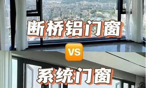 断桥铝门窗应该怎么清洁保养_断桥铝窗框怎么清洗干净