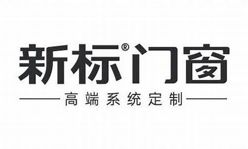 高端门窗10大品牌排行榜_高端门窗10大品牌