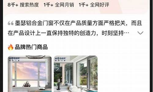 门窗品牌十大名牌排名国内_门窗品牌十大名牌排名