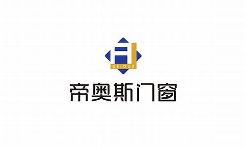 门窗前十名排名实美_门窗十大名牌2020