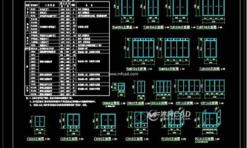 玻璃幕墙窗户做法图_玻璃幕墙门窗表