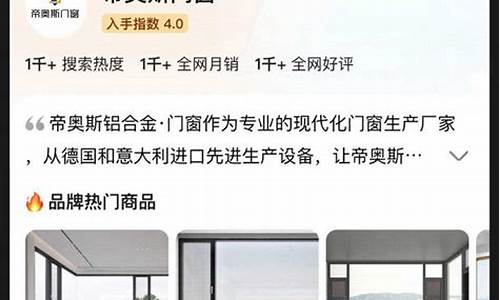 广东省铝合金门窗十大知名品牌_铝合金门窗十大名牌排名广东