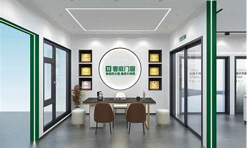 门窗加盟店_门窗加盟店业务员怎么做